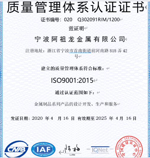 ISO 9001:2015 Quality Management System Certificate